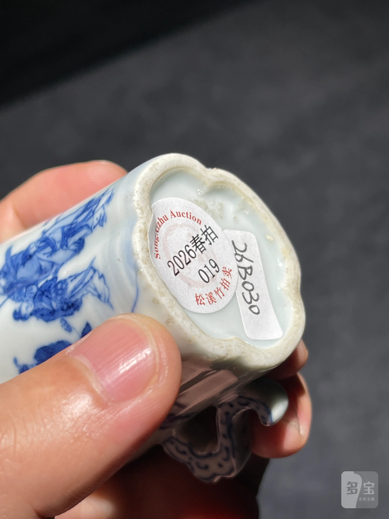 清乾隆 青花八仙人物纹海棠杯 - 图12